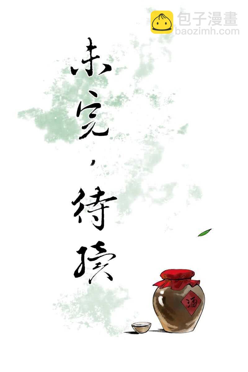 第190话 滴滴(2)-第194话