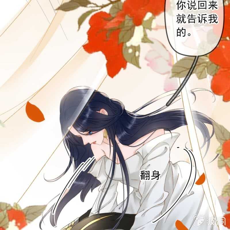第190话 滴滴(2)-第194话