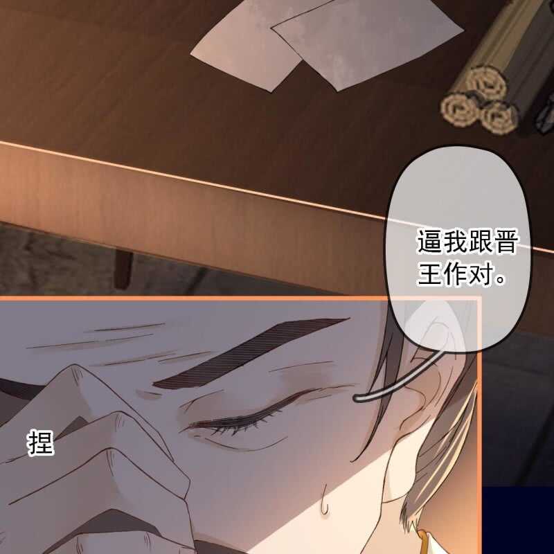 第192话 谋反！(1/2)-第196话