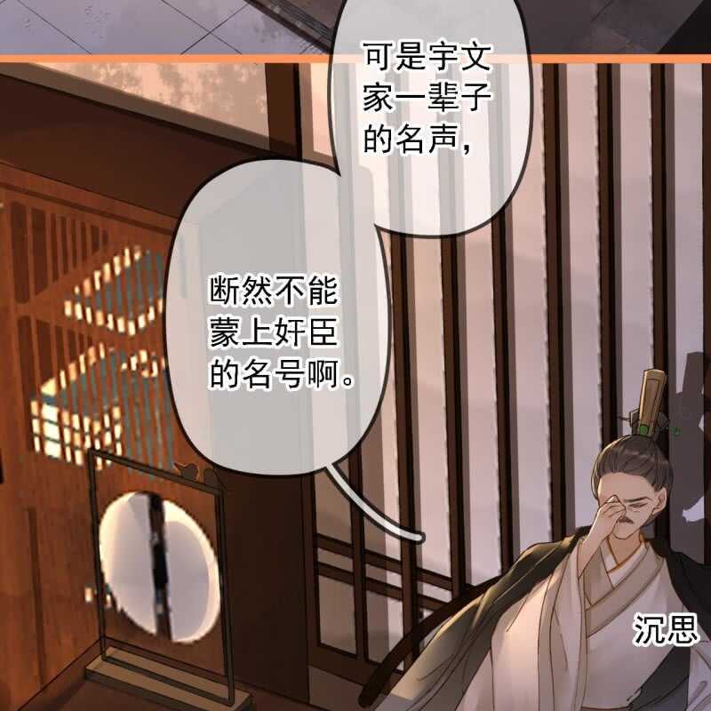 第192话 谋反！(1/2)-第196话