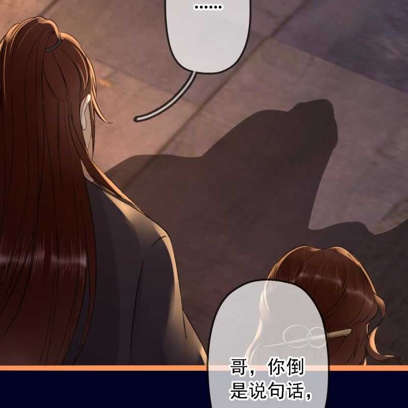 第192话 谋反！(1/2)-第196话