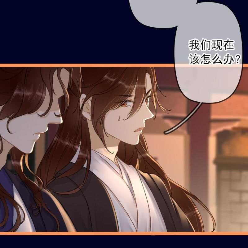 第192话 谋反！(1/2)-第196话