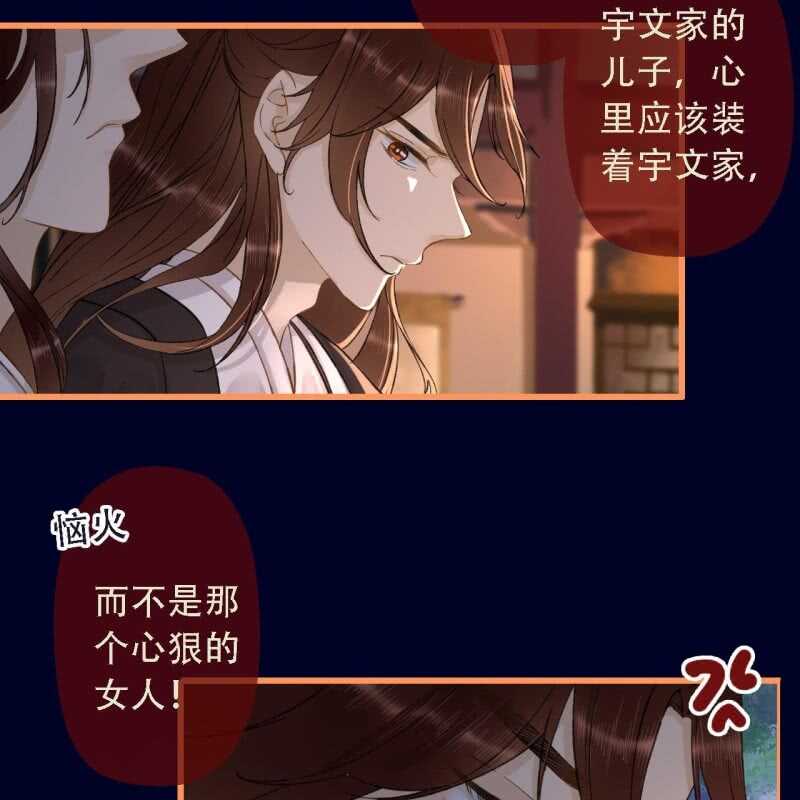 第192话 谋反！(1/2)-第196话