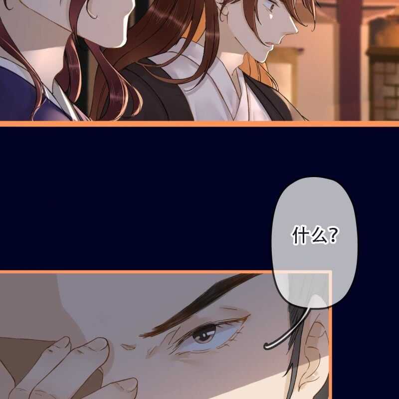 第192话 谋反！(1/2)-第196话