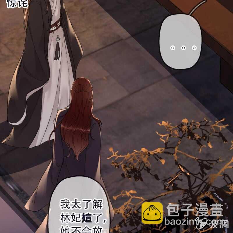 第192话 谋反！(1/2)-第196话
