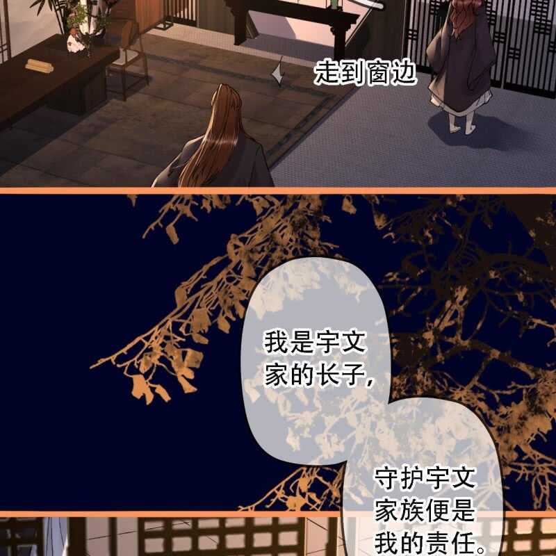 第192话 谋反！(1/2)-第196话
