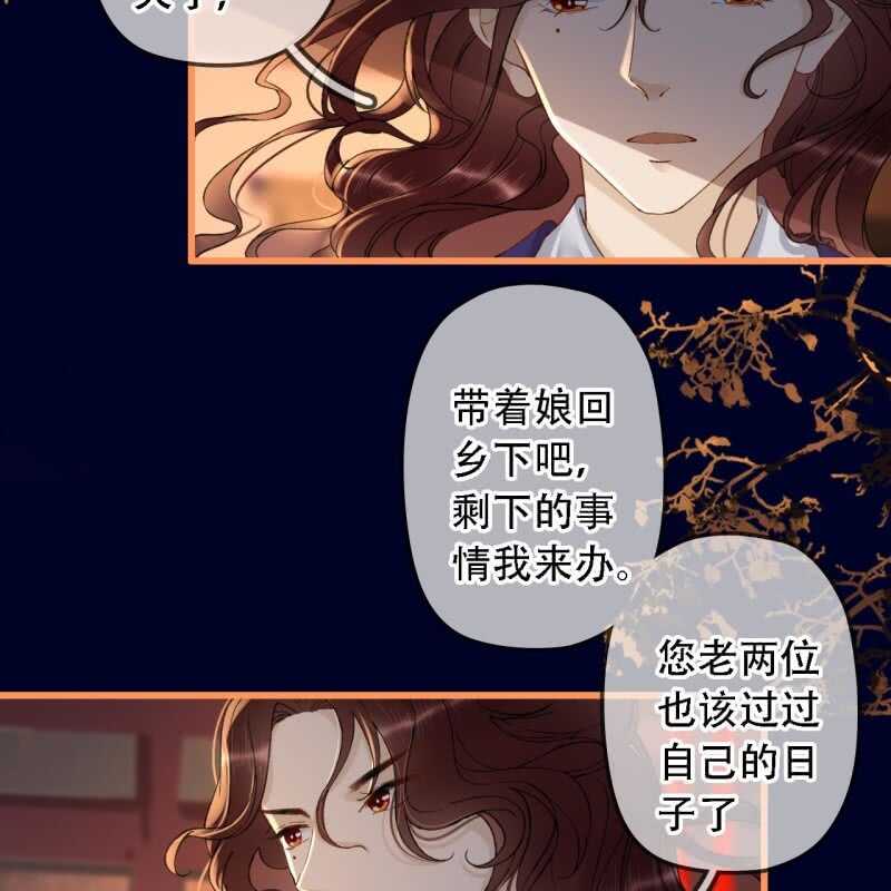 第192话 谋反！(1/2)-第196话