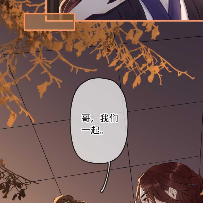 第192话 谋反！(1/2)-第196话