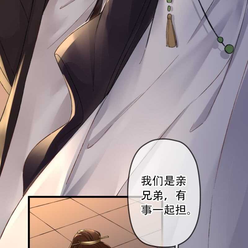 第192话 谋反！(1/2)-第196话