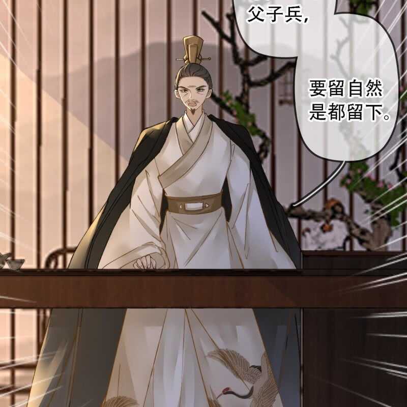 第192话 谋反！(1/2)-第196话