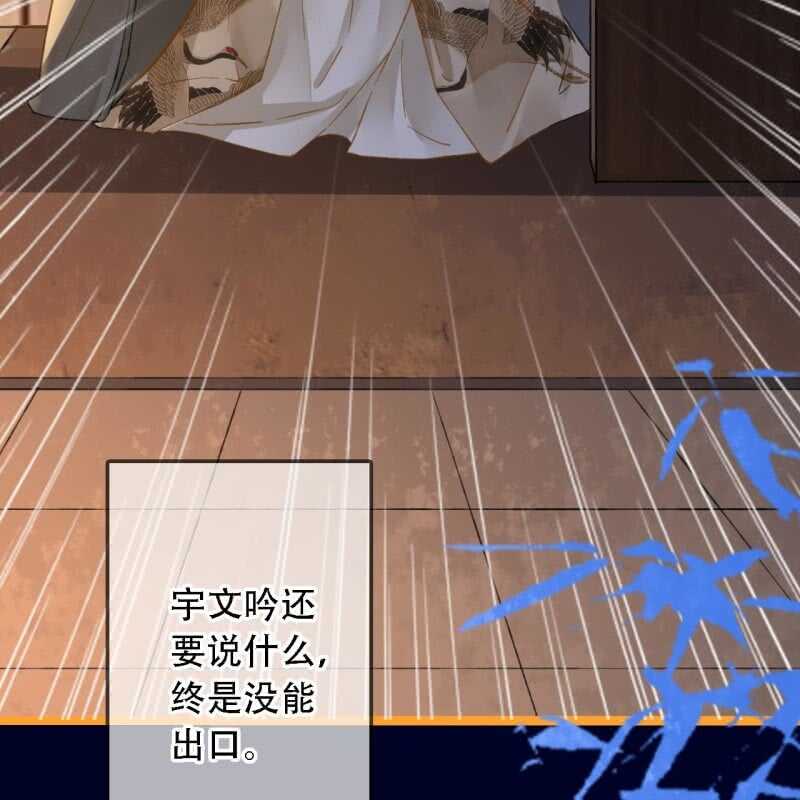 第192话 谋反！(1/2)-第196话