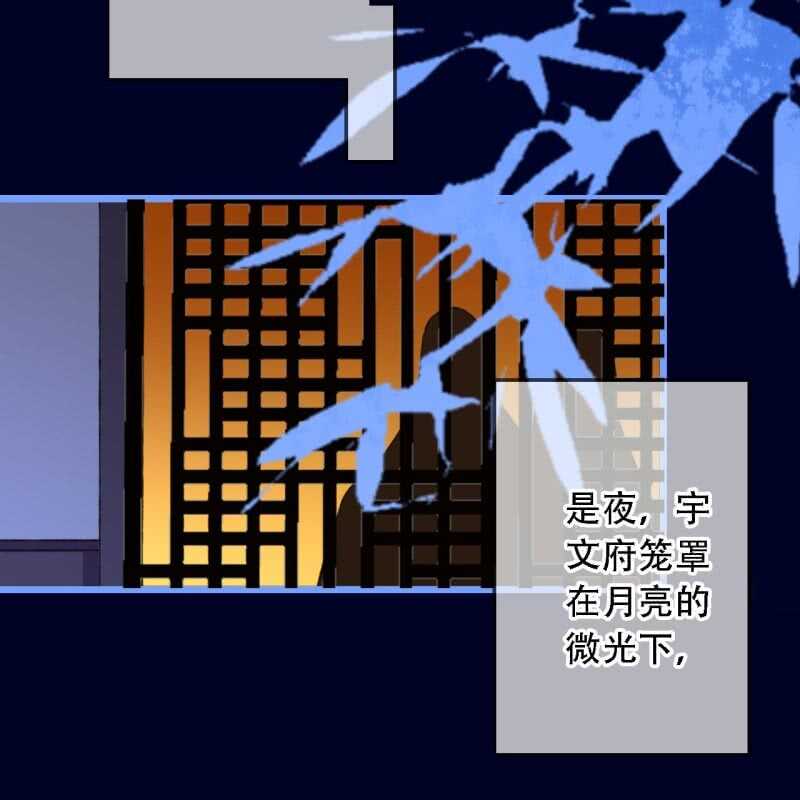 第192话 谋反！(1/2)-第196话