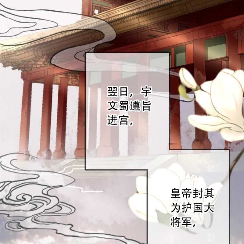 第192话 谋反！(1/2)-第196话
