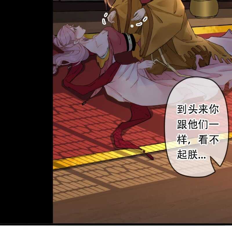 第194话 再见丽丽(1/2)-第198话