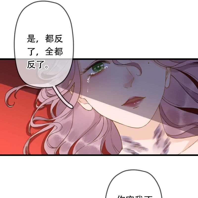 第194话 再见丽丽(1/2)-第198话