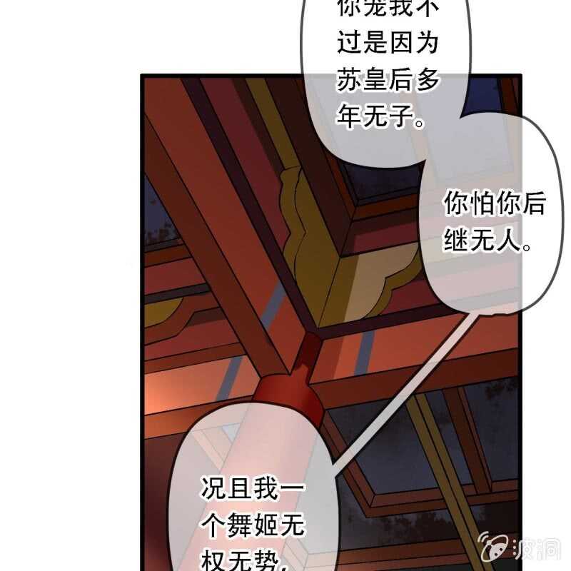 第194话 再见丽丽(1/2)-第198话