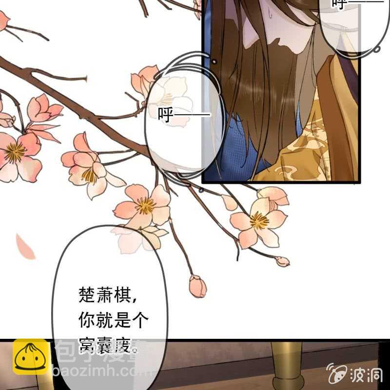 第194话 再见丽丽(1/2)-第198话