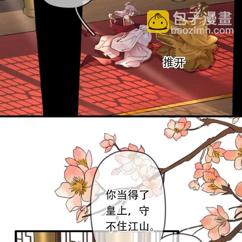 第194话 再见丽丽(1/2)-第198话