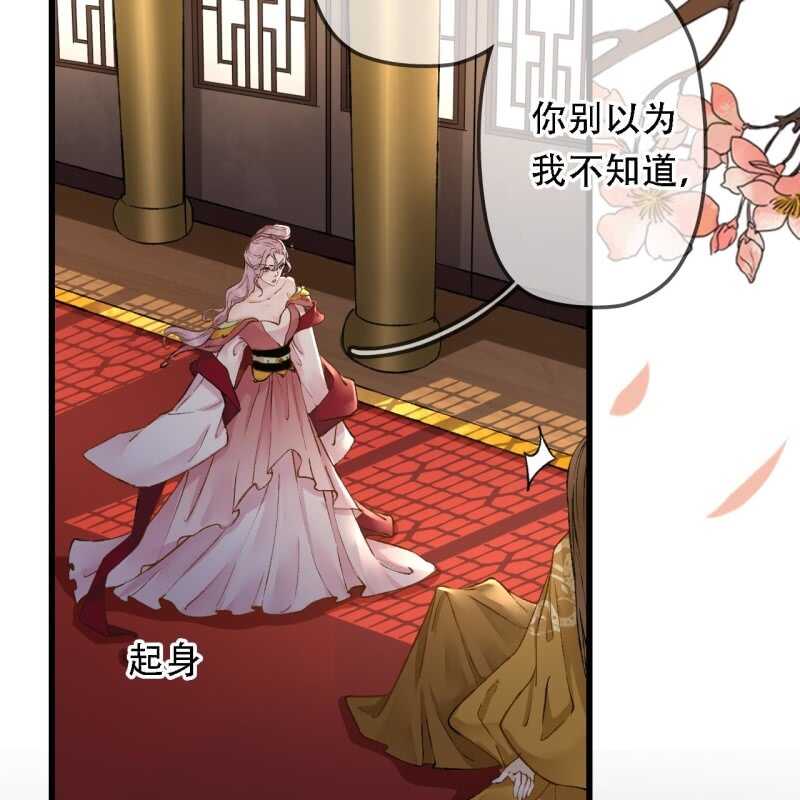 第194话 再见丽丽(1/2)-第198话