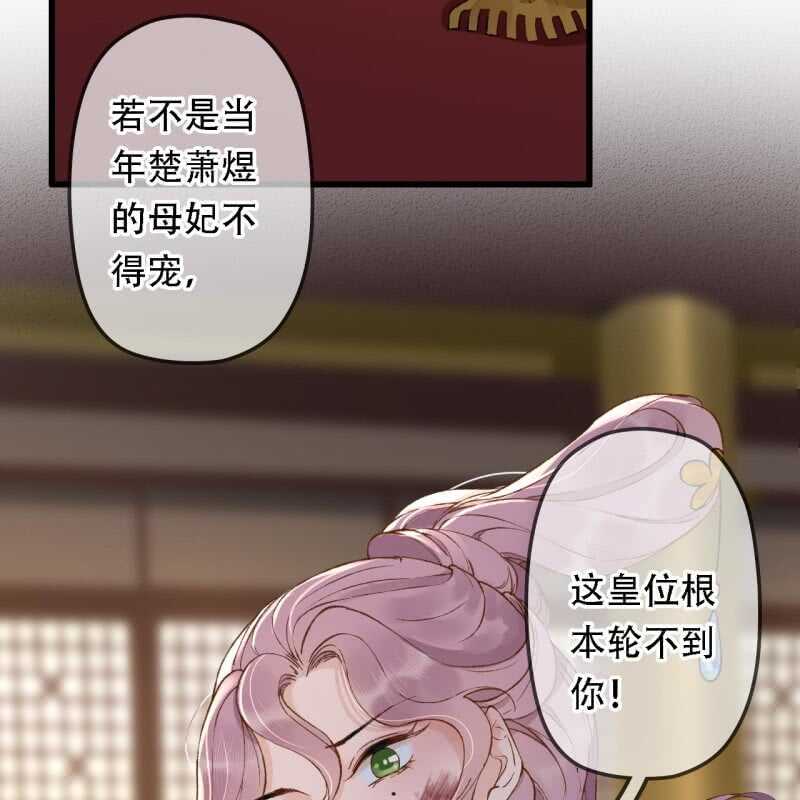 第194话 再见丽丽(1/2)-第198话