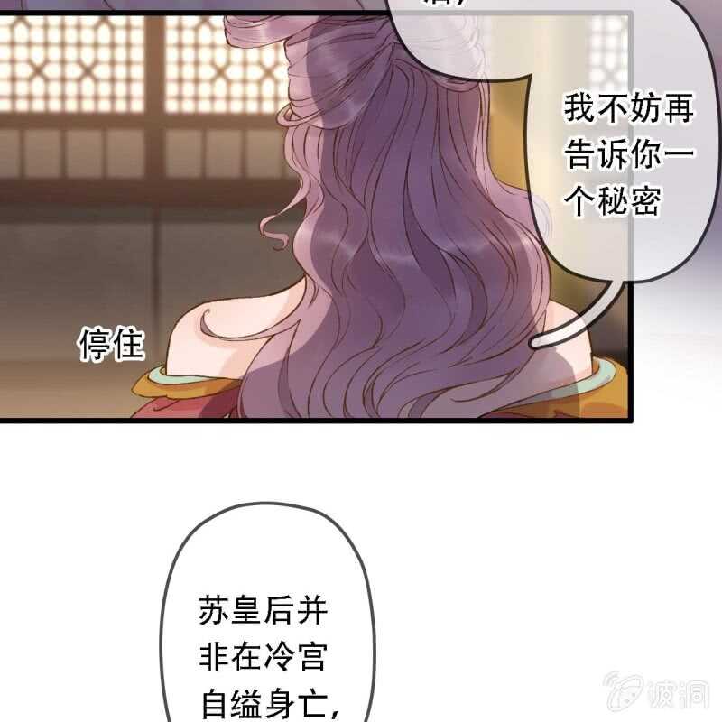 第194话 再见丽丽(1/2)-第198话