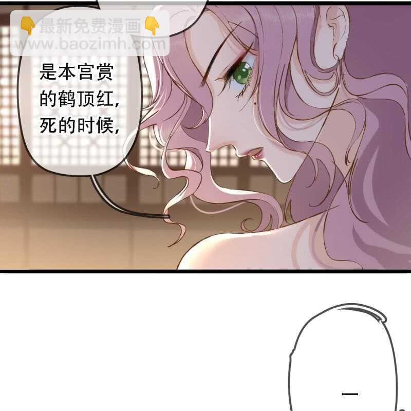 第194话 再见丽丽(1/2)-第198话