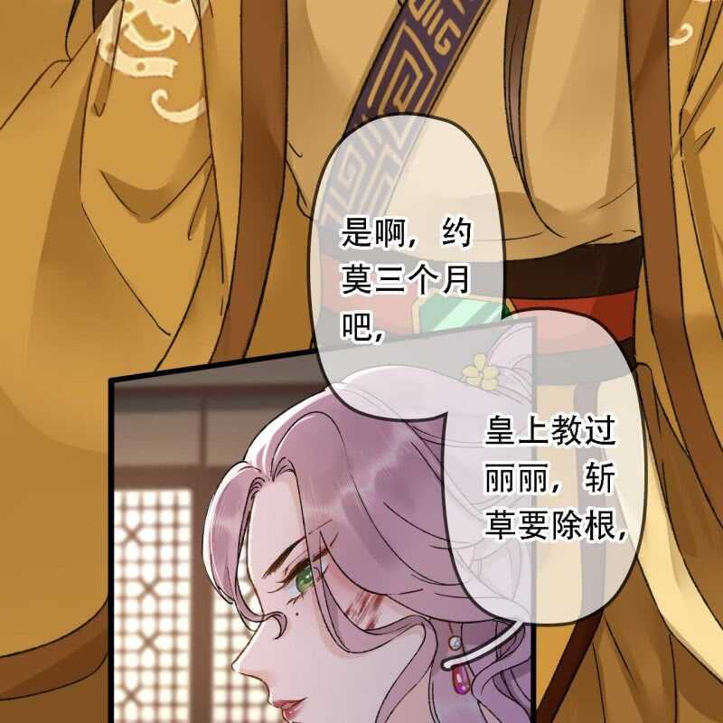 第194话 再见丽丽(1/2)-第198话