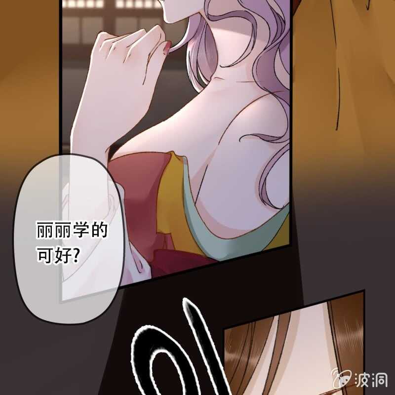 第194话 再见丽丽(1/2)-第198话