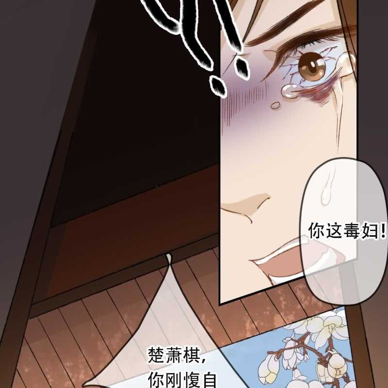 第194话 再见丽丽(1/2)-第198话