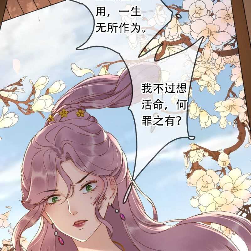 第194话 再见丽丽(1/2)-第198话