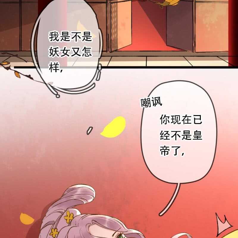 第194话 再见丽丽(1/2)-第198话