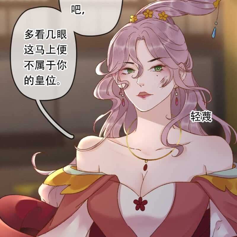 第194话 再见丽丽(1/2)-第198话