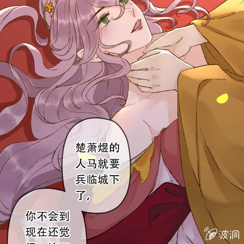 第194话 再见丽丽(1/2)-第198话