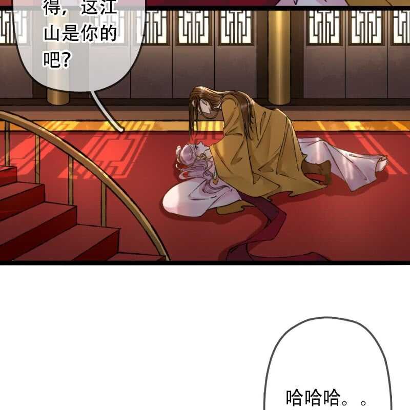 第194话 再见丽丽(1/2)-第198话