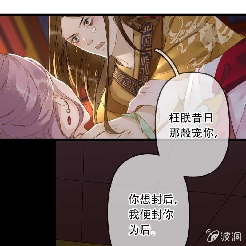 第194话 再见丽丽(1/2)-第198话