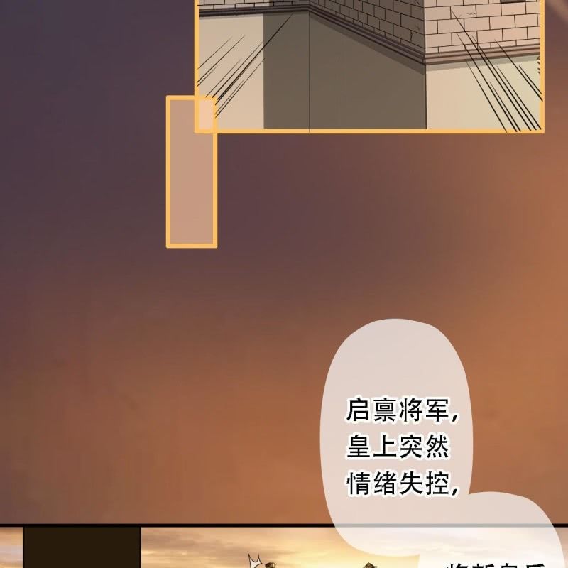 第196话 天下要易主了(1/2)-第200话