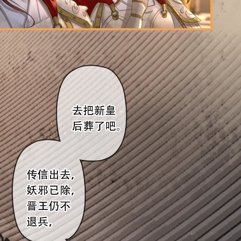 第196话 天下要易主了(1/2)-第200话
