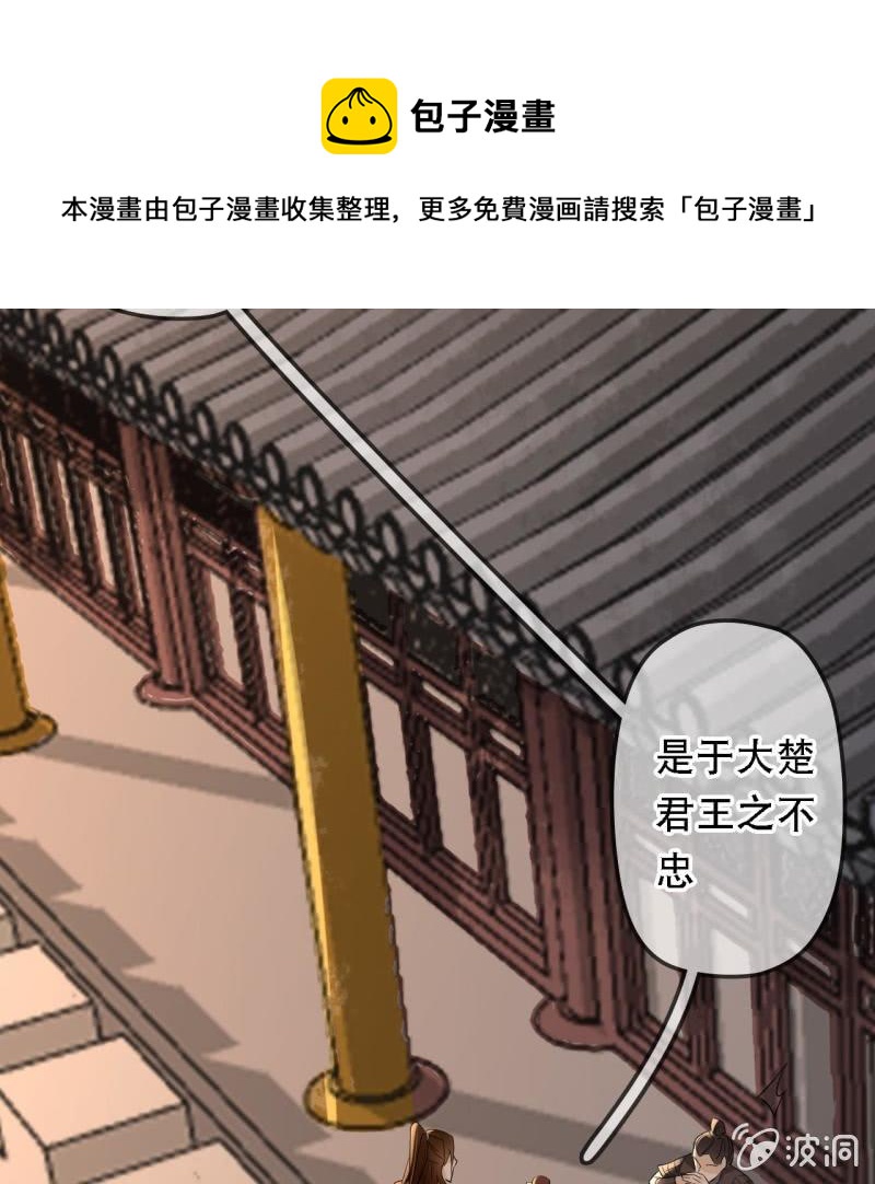 第196话 天下要易主了(1/2)-第200话