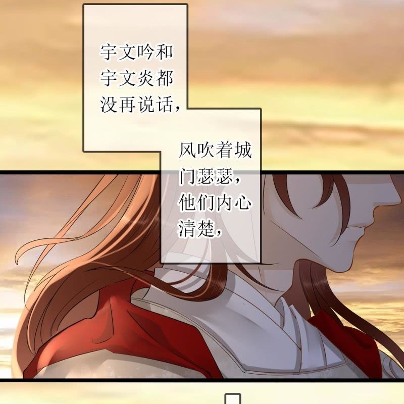 第196话 天下要易主了(1/2)-第200话