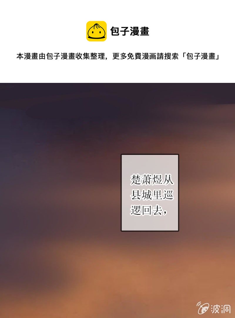 第196话 天下要易主了(1/2)-第200话