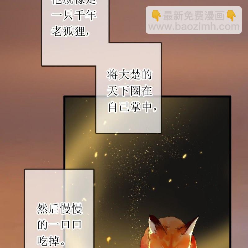 第196话 天下要易主了(1/2)-第200话