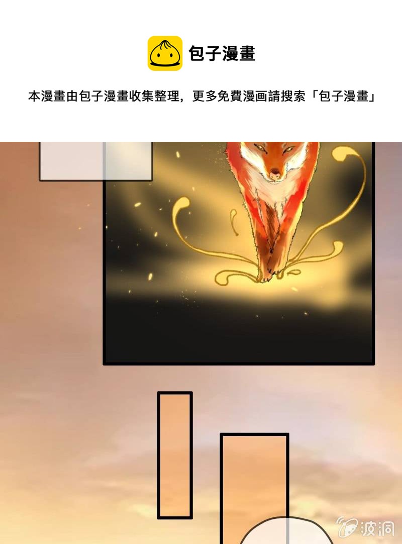 第196话 天下要易主了(1/2)-第200话