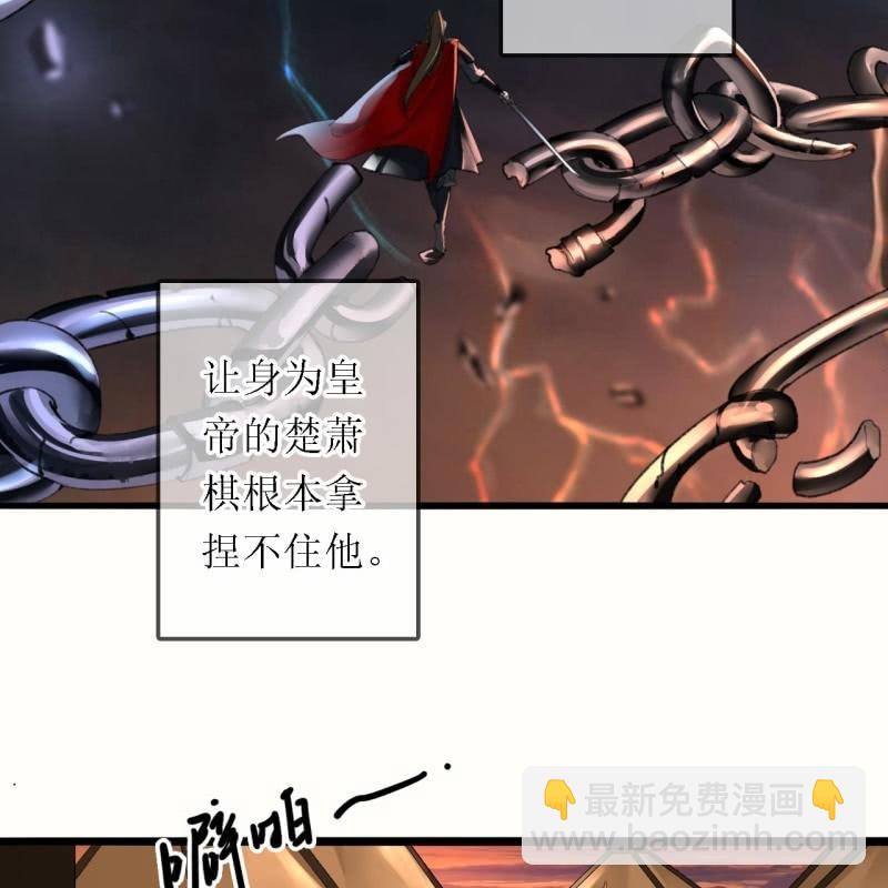 第196话 天下要易主了(1/2)-第200话