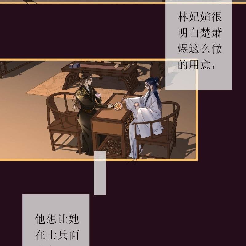 第196话 天下要易主了(1/2)-第200话