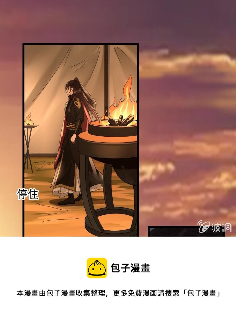 第196话 天下要易主了(1/2)-第200话