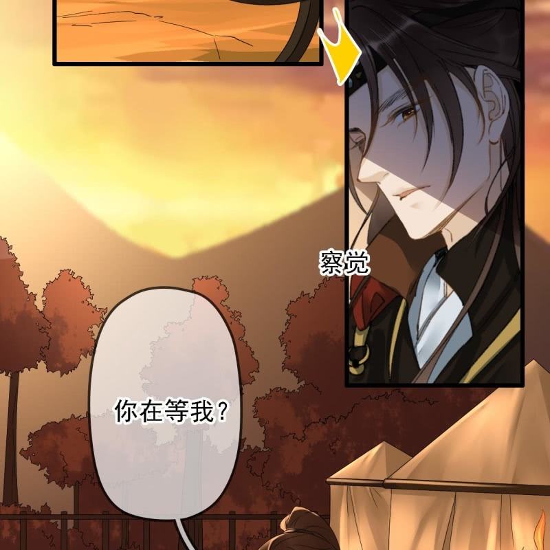 第196话 天下要易主了(1/2)-第200话