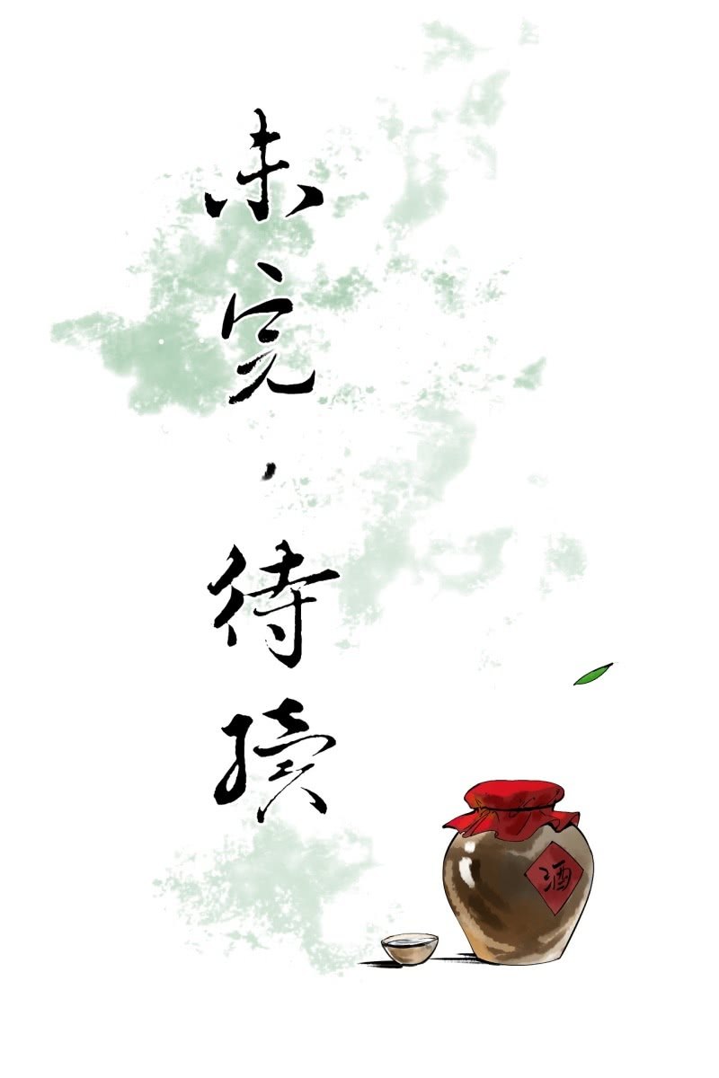 第196话 天下要易主了(1/2)-第200话