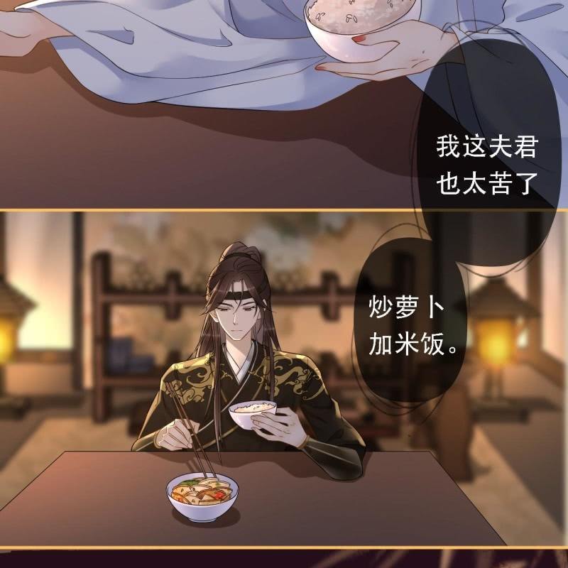 第196话 天下要易主了(1/2)-第200话