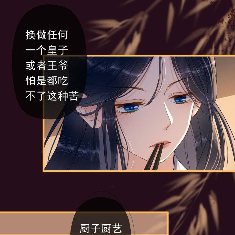 第196话 天下要易主了(1/2)-第200话