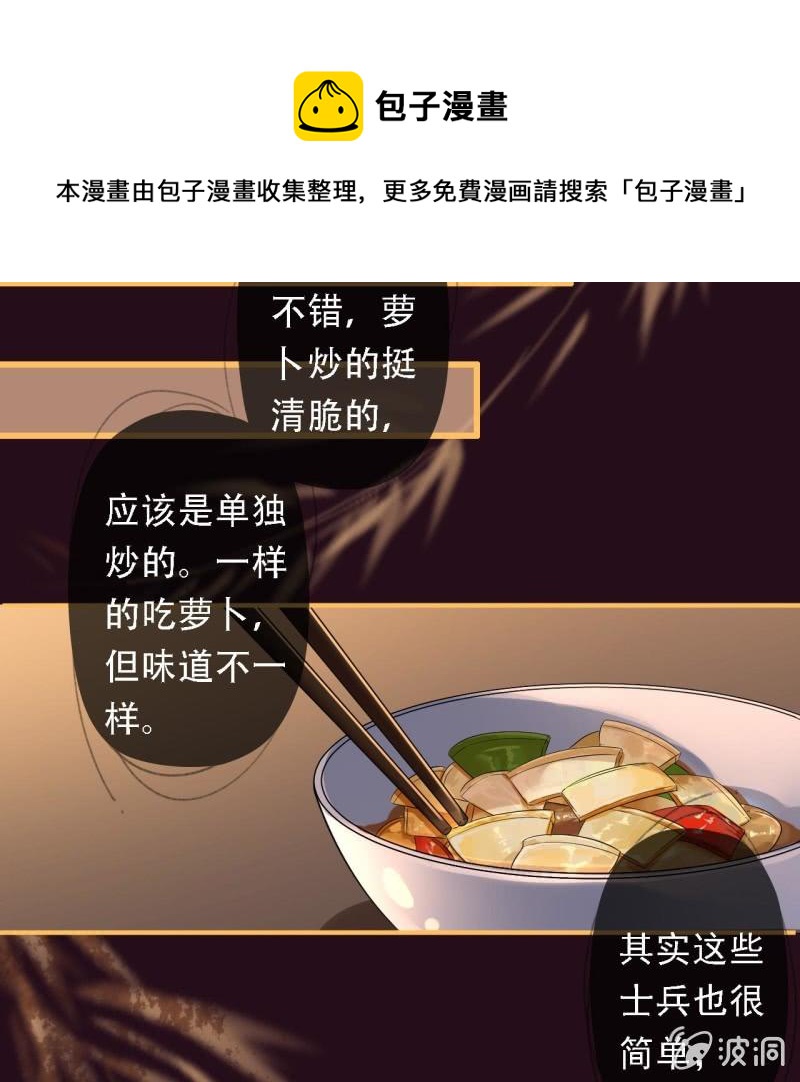 第196话 天下要易主了(1/2)-第200话